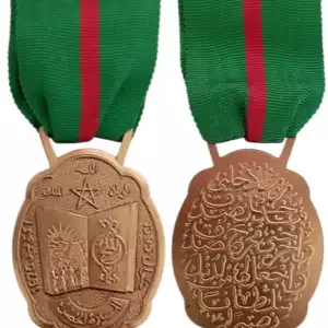 Medal of the Green March (Wissam al-Massira), instituted by King Hassan II, on the 17th of Novemeber 1975