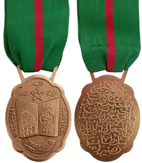 Medal of the Green March (Wissam al-Massira), instituted by King Hassan II, on the 17th of Novemeber 1975