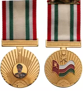 National Day Celebration, 2000, Sultan Qabus ibn Said