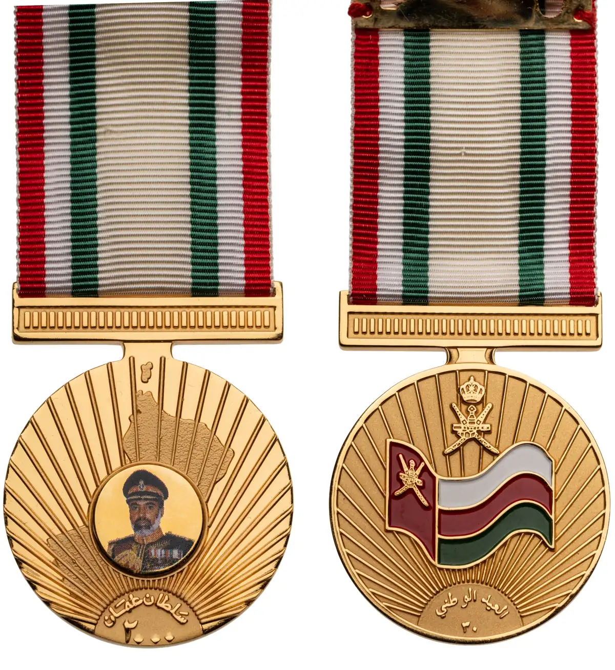 National Day Celebration, 2000, Sultan Qabus ibn Said