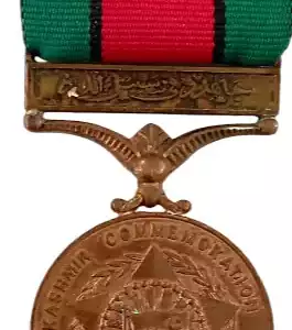 Independenca Medal, 1947 
