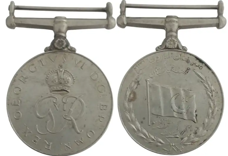 Azad Kashmir Commemorative Medal, 1947 - 1949