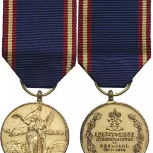 Medal of the Defenders of Independence, 1878