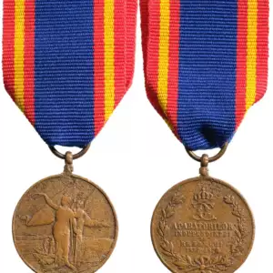 Medal of the Defenders of Independence, 1878