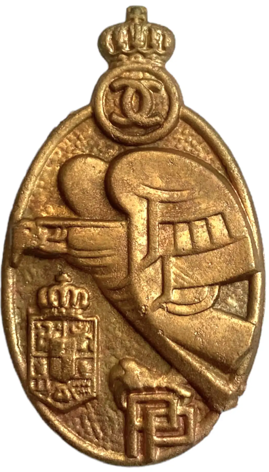 PREMILITARY TRAINING BADGE, MODEL KING CAROL II, FOR BERET