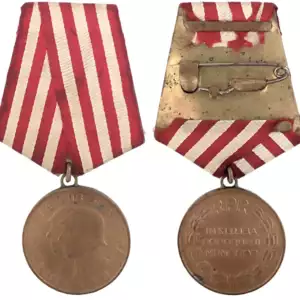 RPR - MEDAL "LIBERATION FROM THE FASCIST YOKE,  instituted in 1949