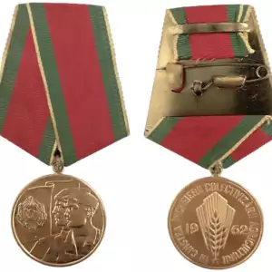 AGRICULTURAL MEDAL, instituted in 1962