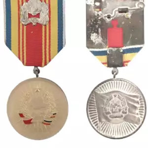  MEDAL OF THE 25th ANNIVERSARY OF THE REPUBLIC, instituted in 1972