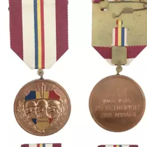 MEDAL OF THE 30th ANNIVERSARY OF THE FORMATION OF THE ROMANIAN ARMED FORCES, instituted in 1974.