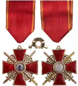 ORDER OF SAINT ANNA