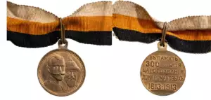 NICHOLAS II OF RUSSIA, MEDAL IN MEMORY OF THE 300TH ANNIVERSARY OF THE ROMANOV DYNASTY, 1913