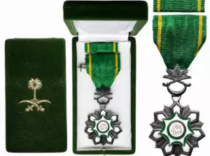 ORDER OF ABDUL AZIZ, 1ST TYPE, 1964