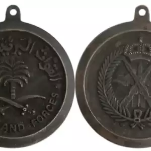 Infantry Armed Forces Badge