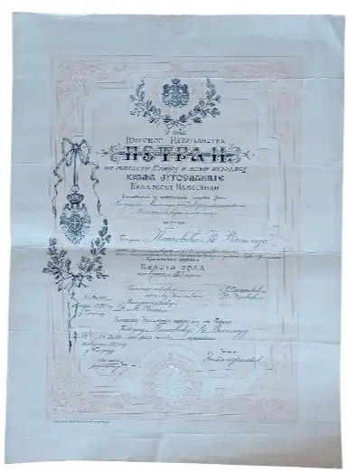 ORDER OF THE WHITE EAGLE