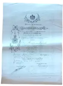 ORDER OF SAINT SAVA