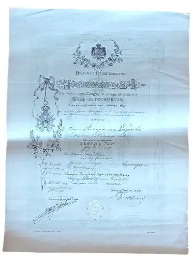 ORDER OF SAINT SAVA
