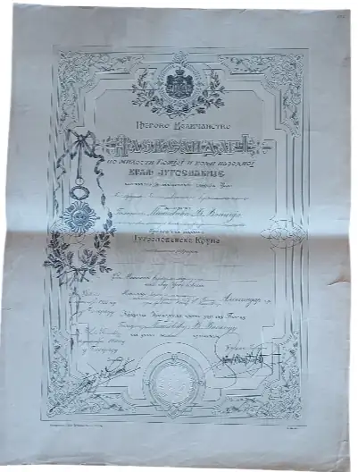 Order of the Yugoslav Crown