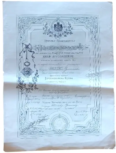 Order of the Yugoslav Crown