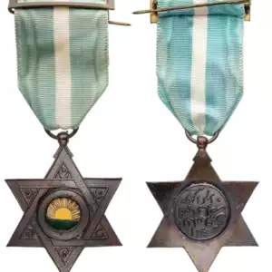 Order of Mehdauia - Protectorate of Morocco, instituted by Prince Moulay Hassan bin al-Mahdi 