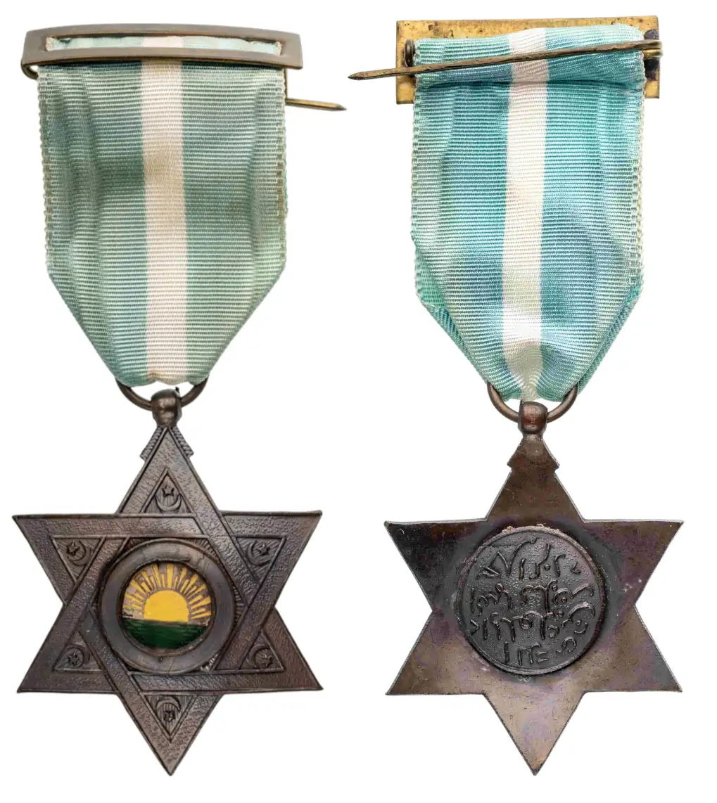 Order of Mehdauia - Protectorate of Morocco, instituted by Prince Moulay Hassan bin al-Mahdi