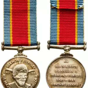 Diamond Jubelee of His Majesty King Sobhuza II, 1961 