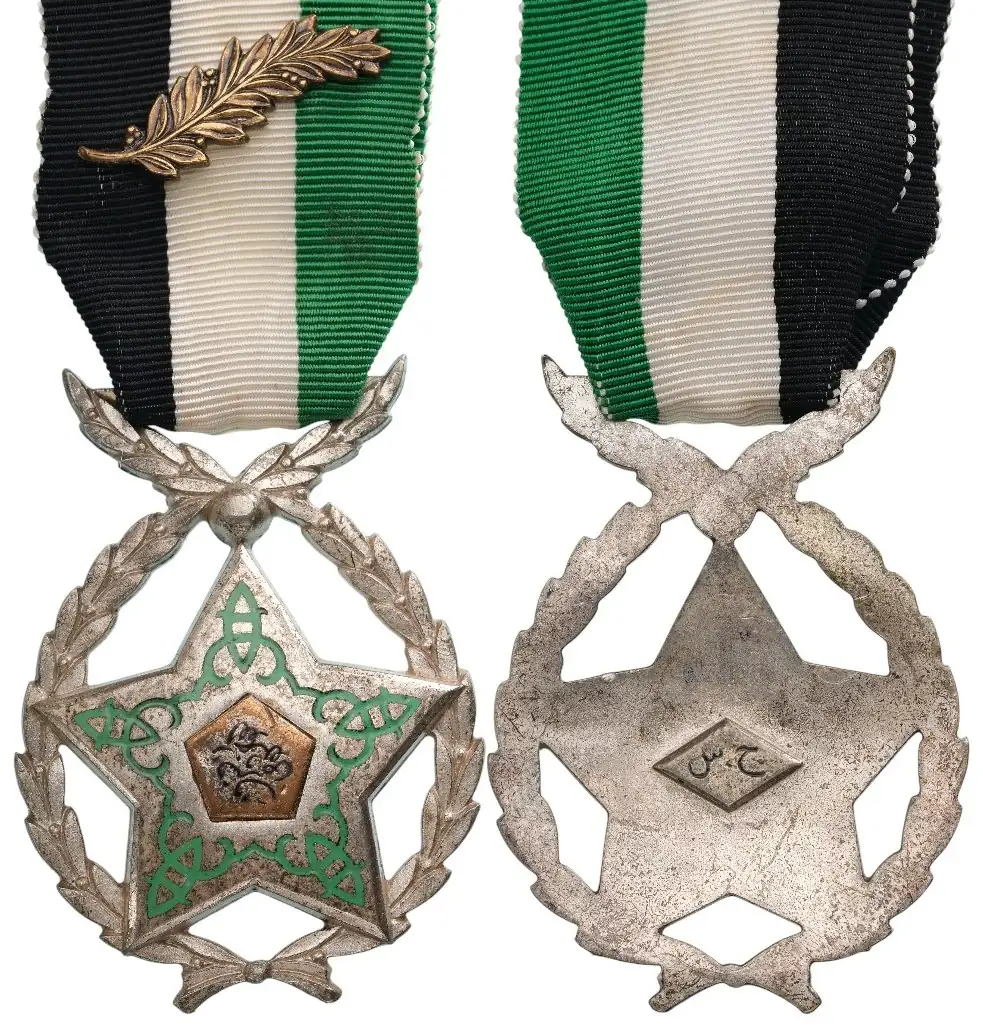 ORDER OF DEVOTION