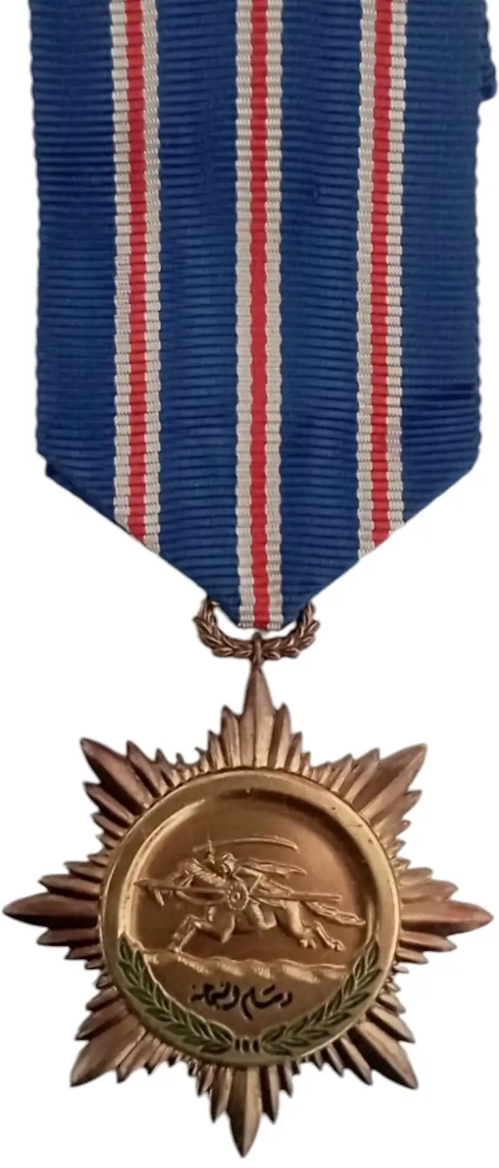 Order of Bravery, 3rd Class, 1964