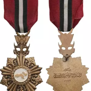 Order of the 6th of October