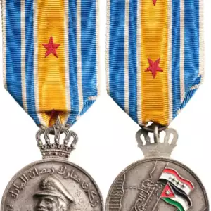 Medal of the War of Ramadan (Kippour War), 1973