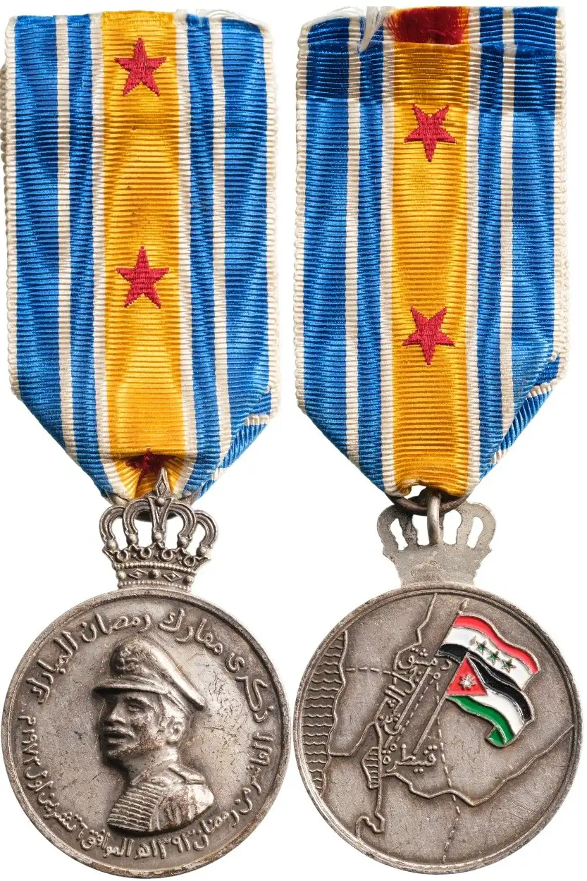 Medal of the War of Ramadan (Kippour War), 1973