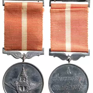 East Asia War Home Front Service Medal