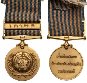Korea Medal