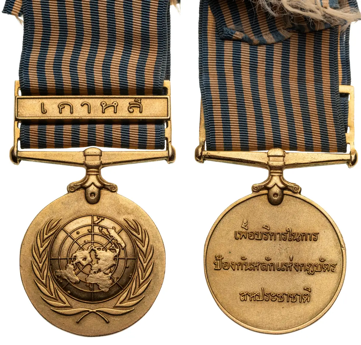Korea Medal