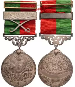 Silver Medal for Loyalty and Bravery /
Medal for Distinction (SadakÃ¢t ve ÅecÃ¢âat / Ä°mtiyÃ¢z), 1883