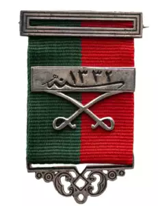 Silver Medal for Loyalty and Bravery /
Medal for Distinction (SadakÃ¢t ve ÅecÃ¢âat / Ä°mtiyÃ¢z), 1883