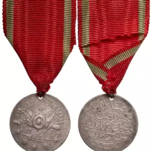Liyakat Medal,1890