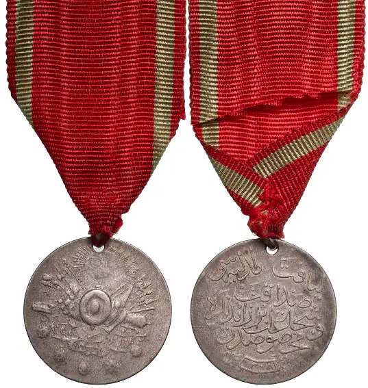 Liyakat Medal,1890