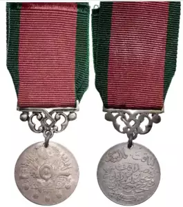 LIYAKAT MEDAL,1890