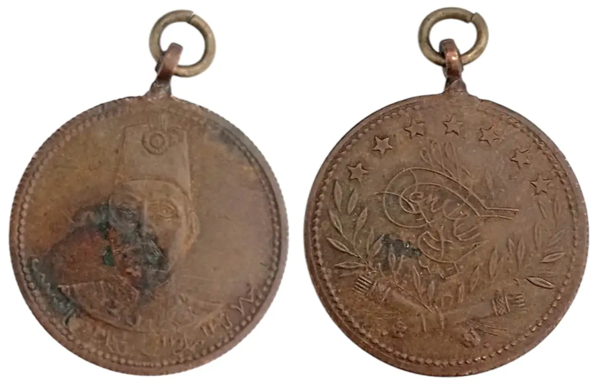 Advertising Medal Mehmet V (1844 – 1918), 1909