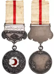Red Crescent Medal (Hilel I Ahmer Madalyasi)