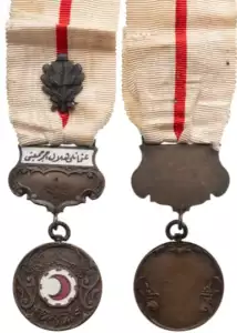 Red Crescent Medal (Hilel I Ahmer Madalyasi)