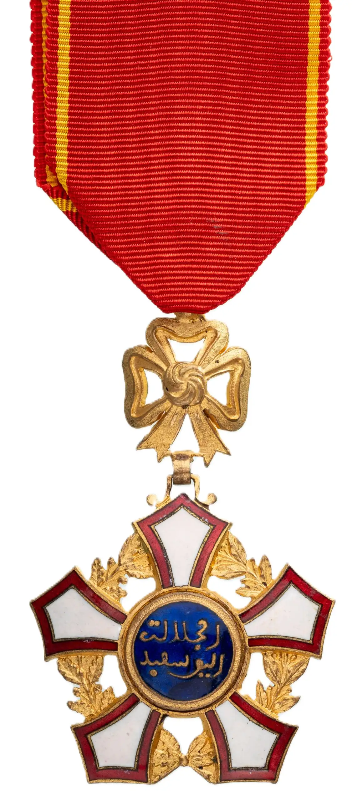 The Union Order, 1st of February 1956