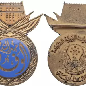 Medal of Loyalty, Bronze Pattern, by Fattorini