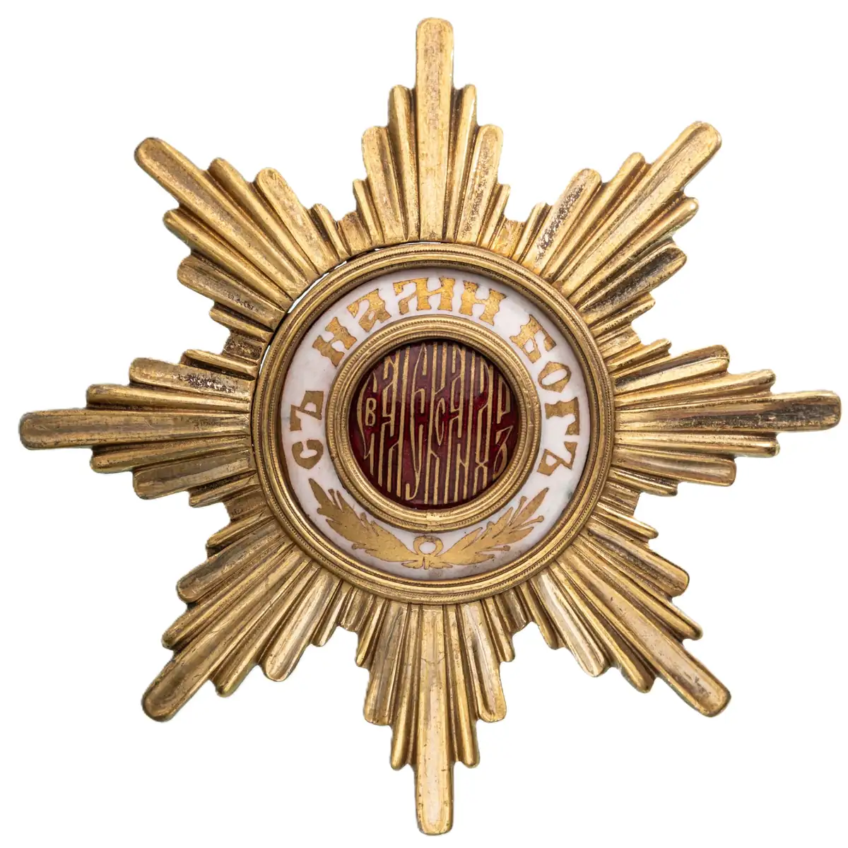 Order of Saint Alexander