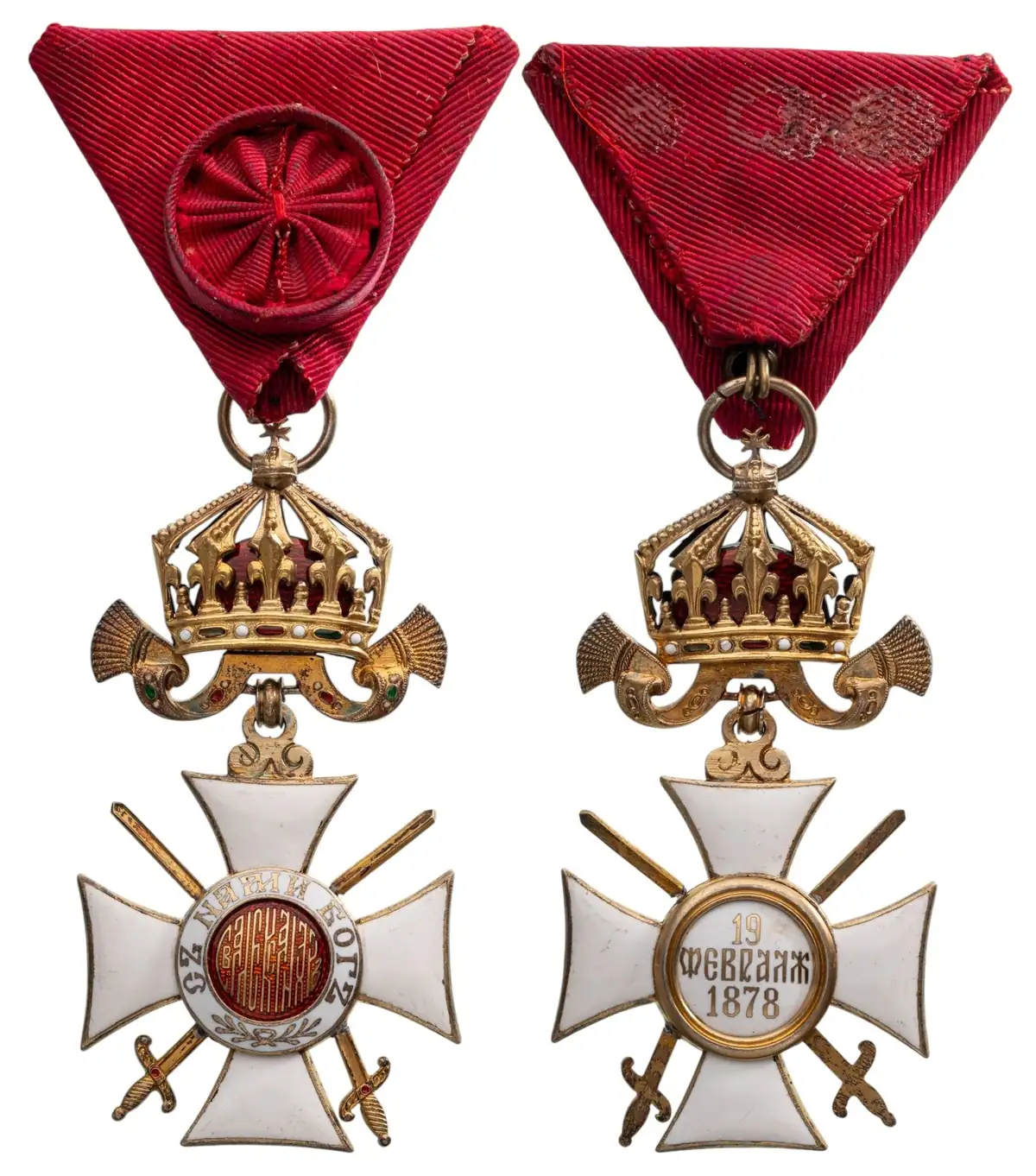 Order of Saint Alexander