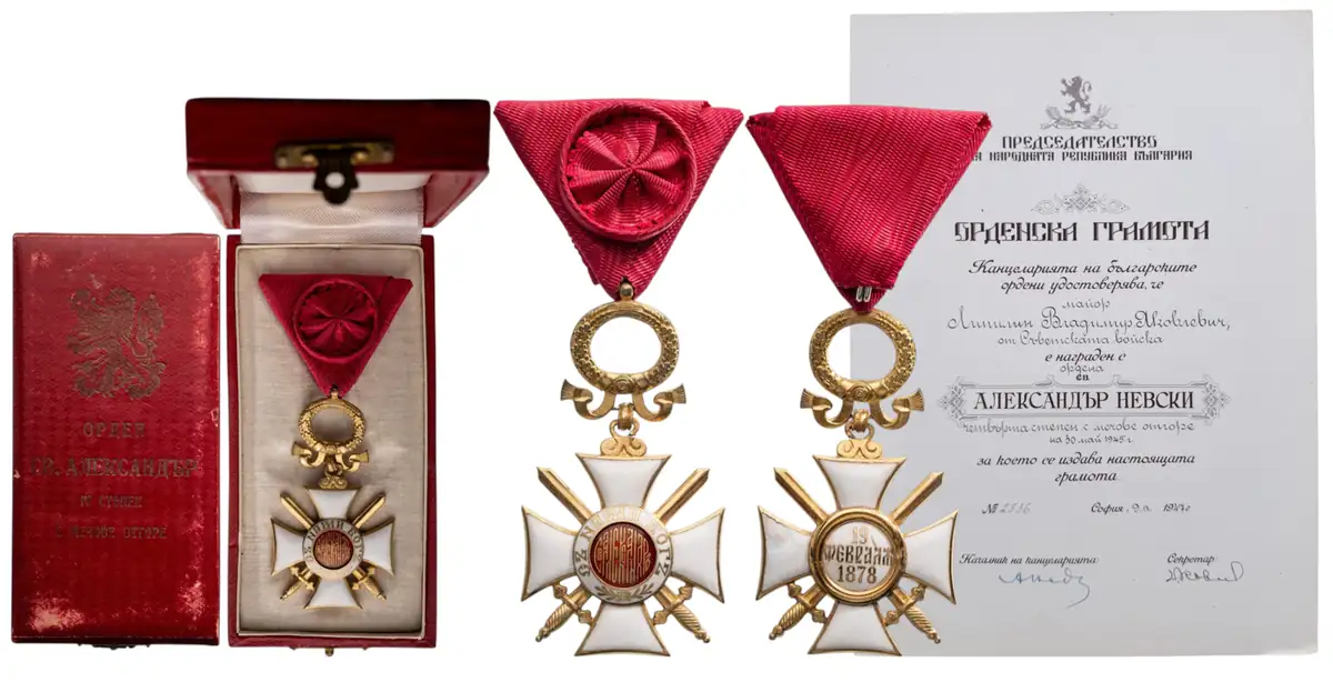 Order of Saint Alexander