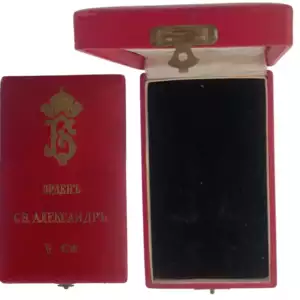 Order of Saint Alexander