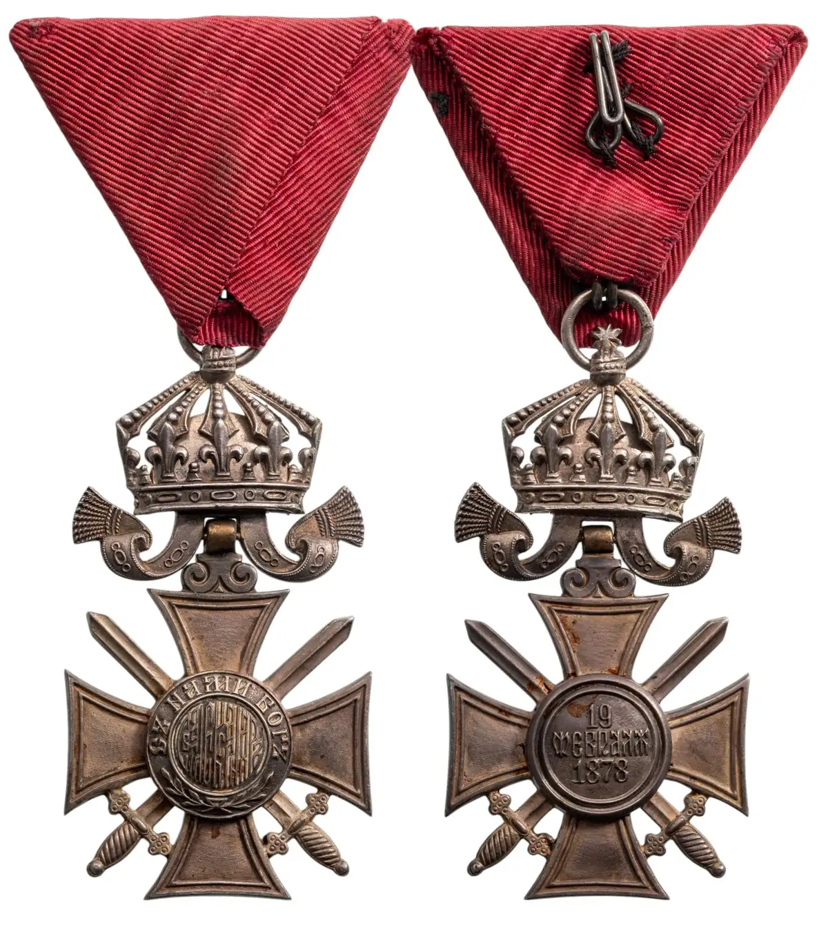 Order of Saint Alexander
