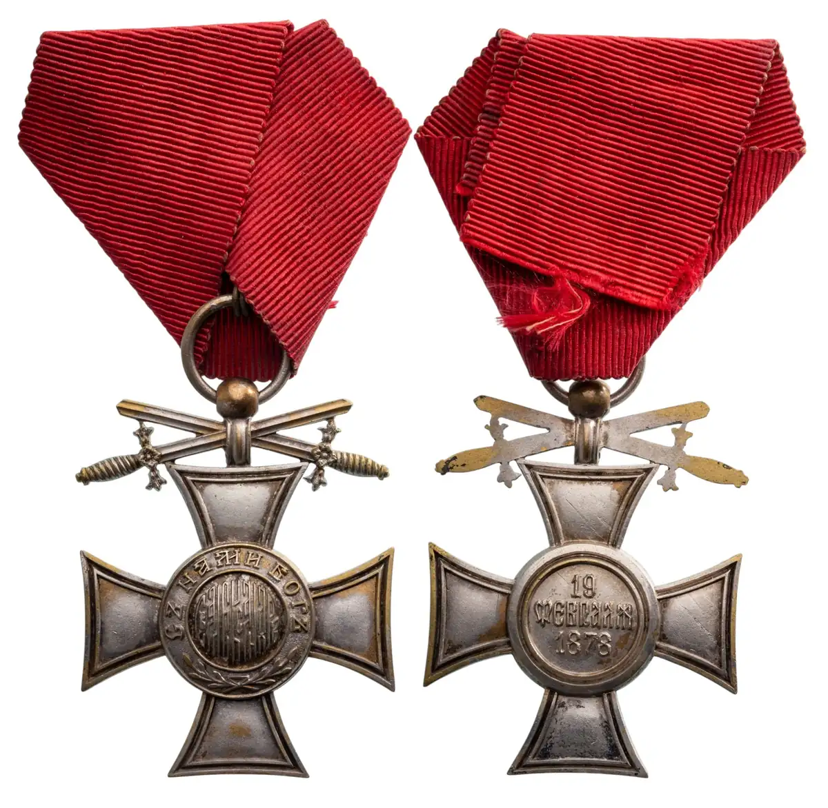 Order of Saint Alexander