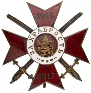 Order for Bravery